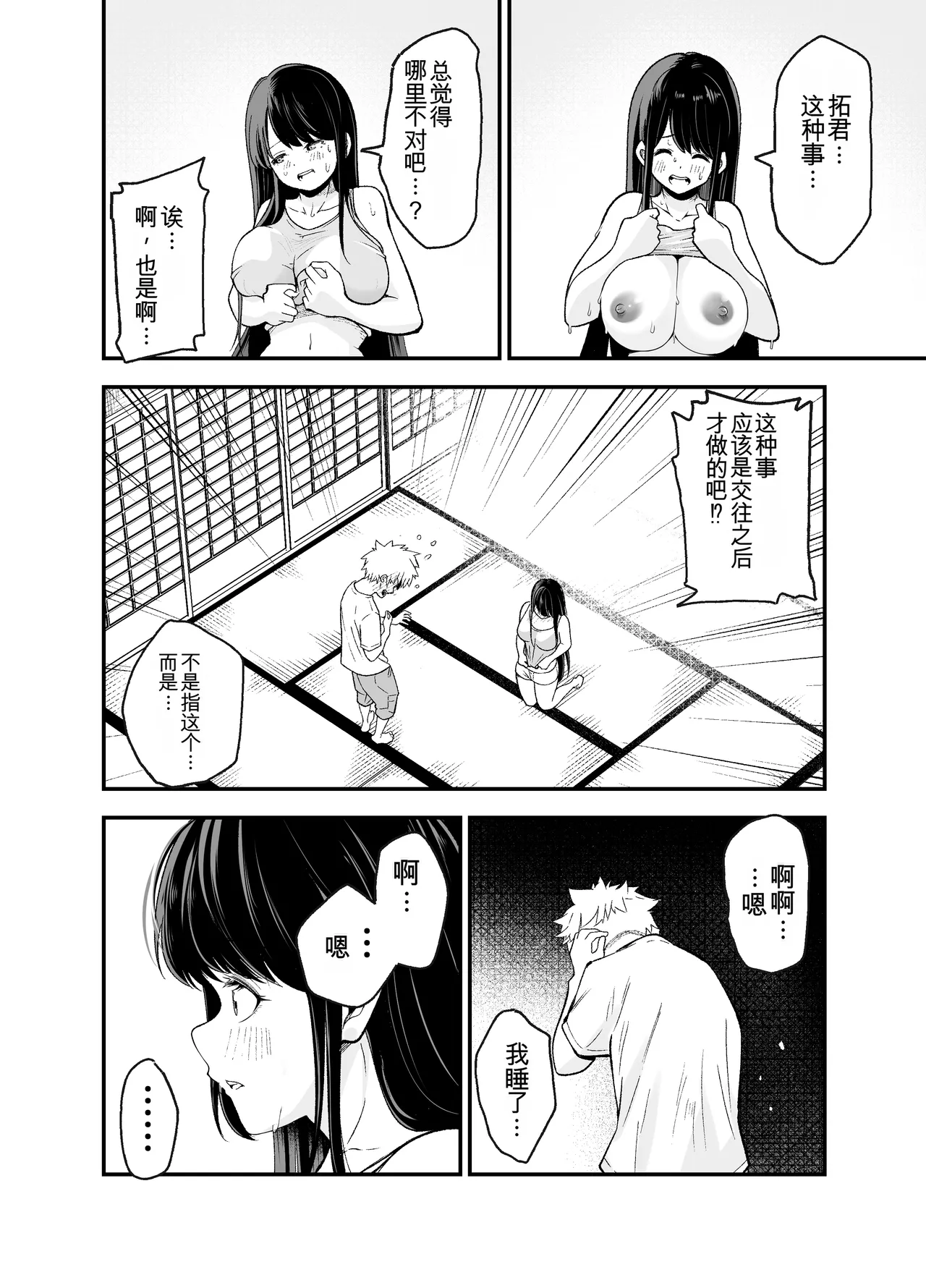 หน้า 43