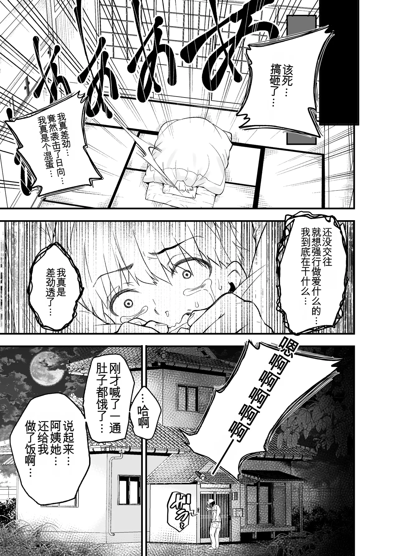 หน้า 44