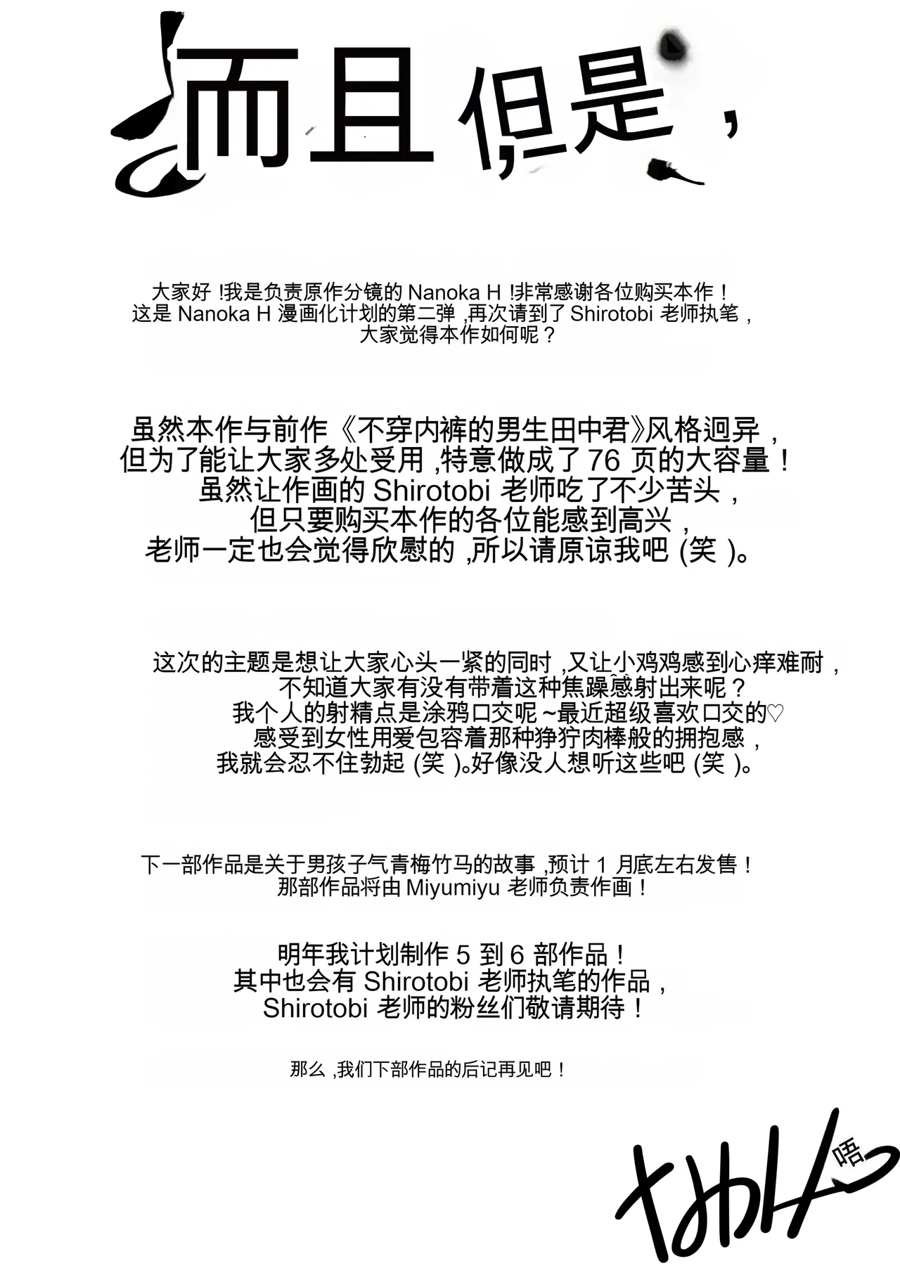 หน้า 76