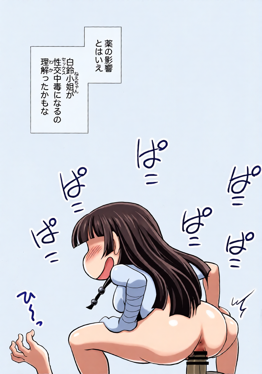 หน้า 36