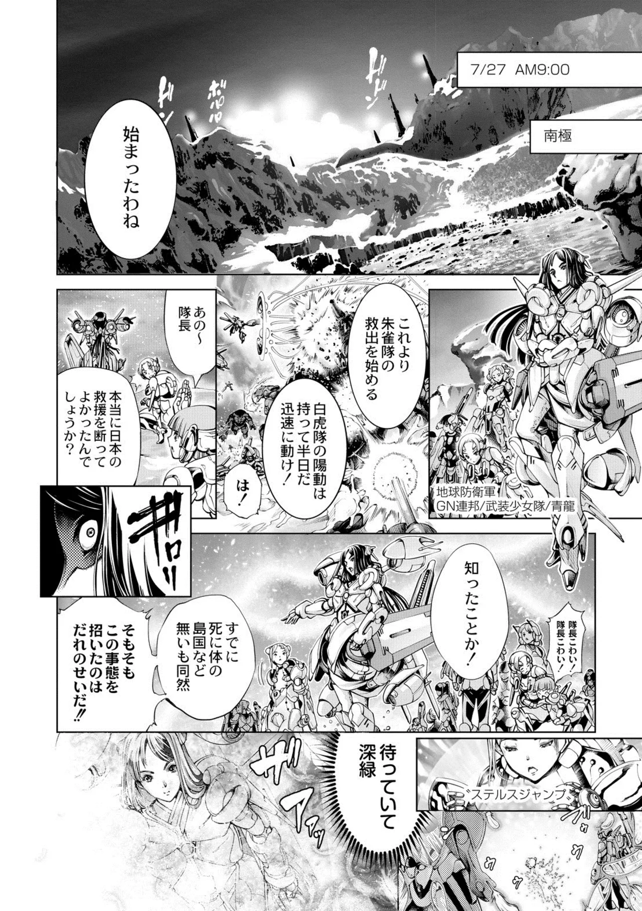 หน้า 42