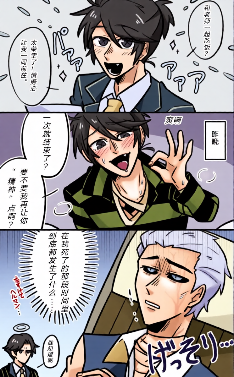 หน้า 11