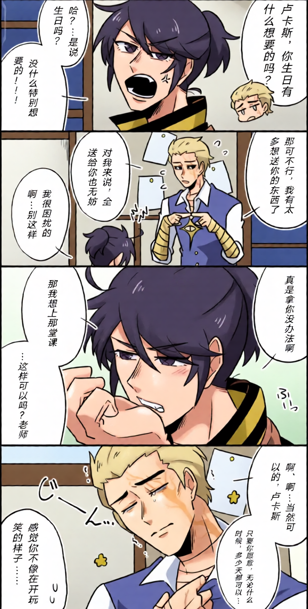 หน้า 12