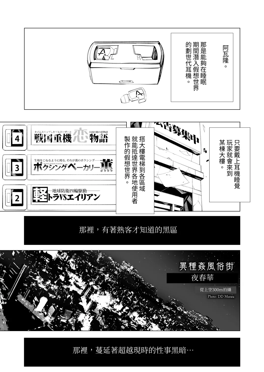 หน้า 9