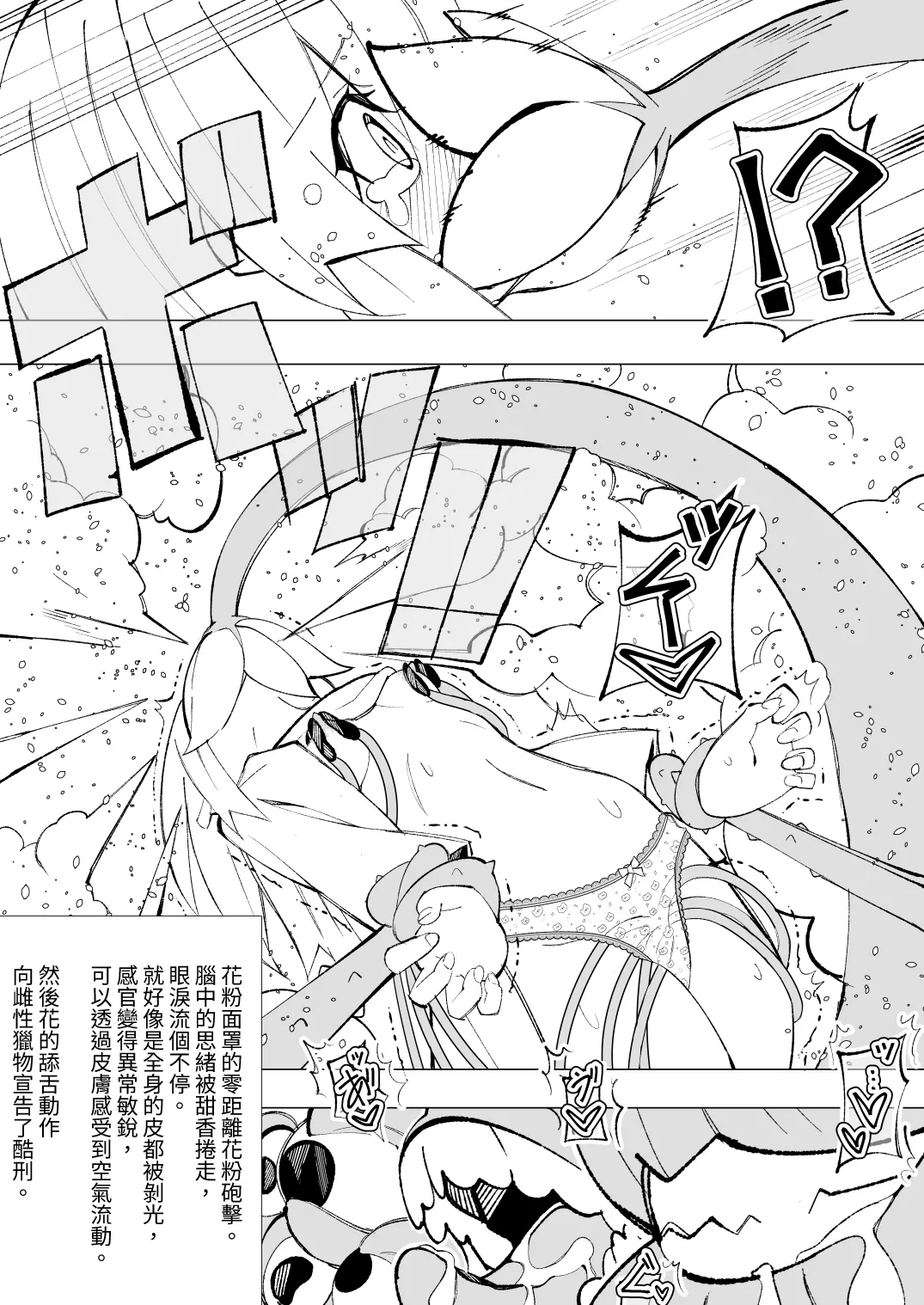 หน้า 20