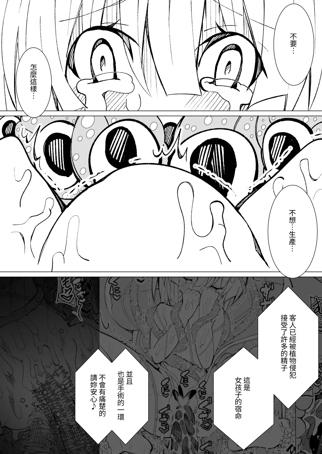 หน้า 72