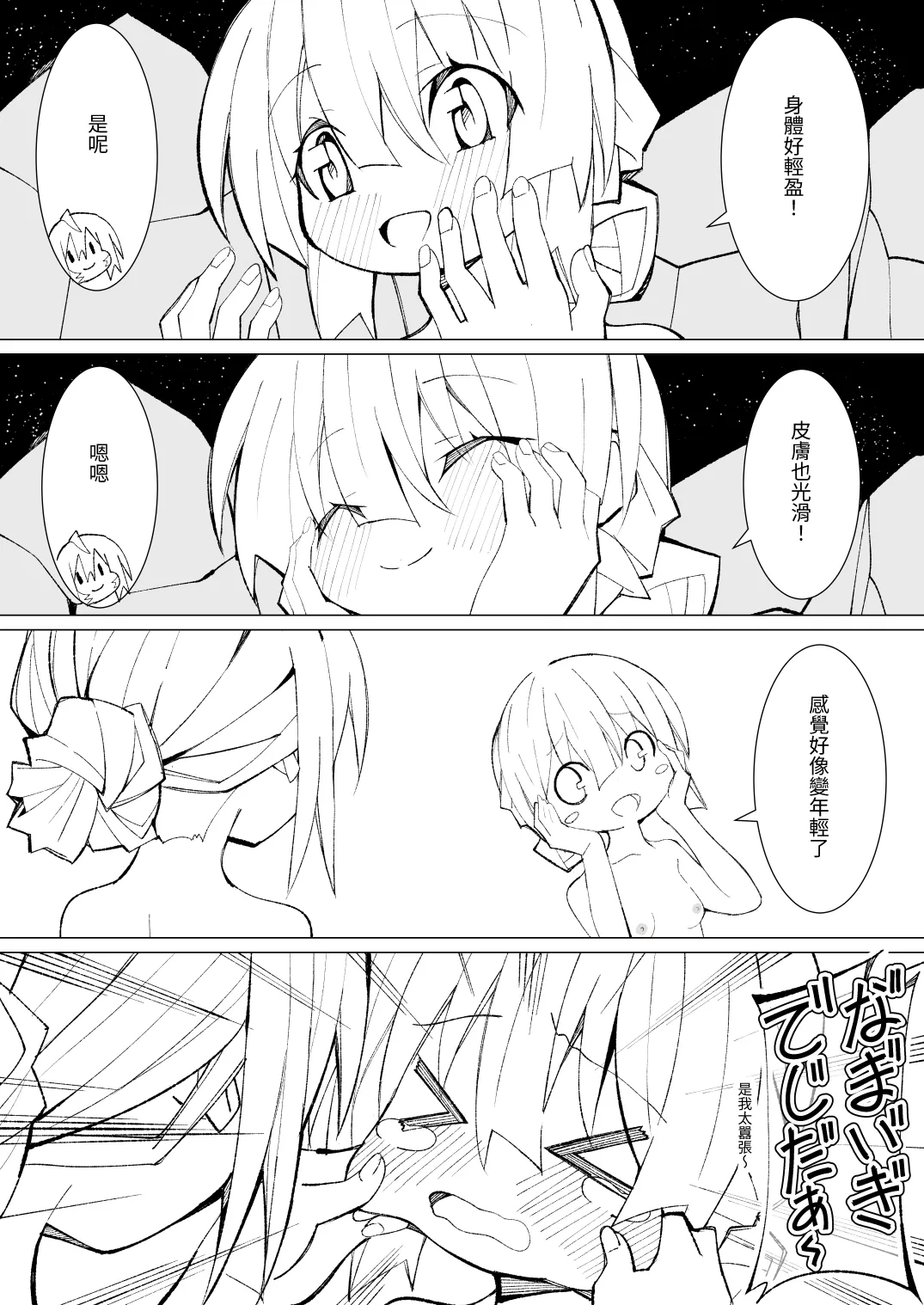 หน้า 100