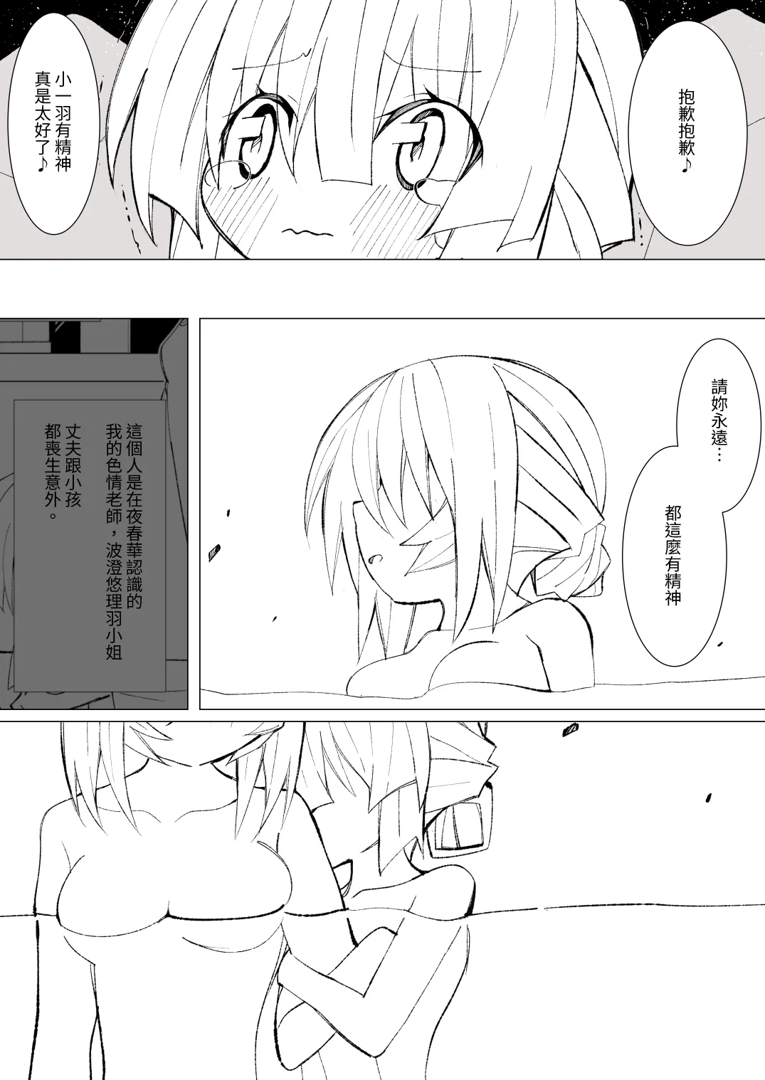 หน้า 101