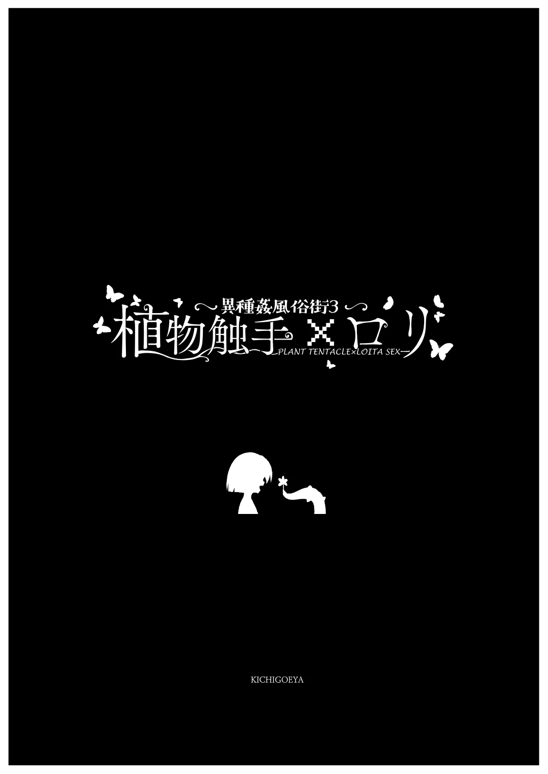 หน้า 111
