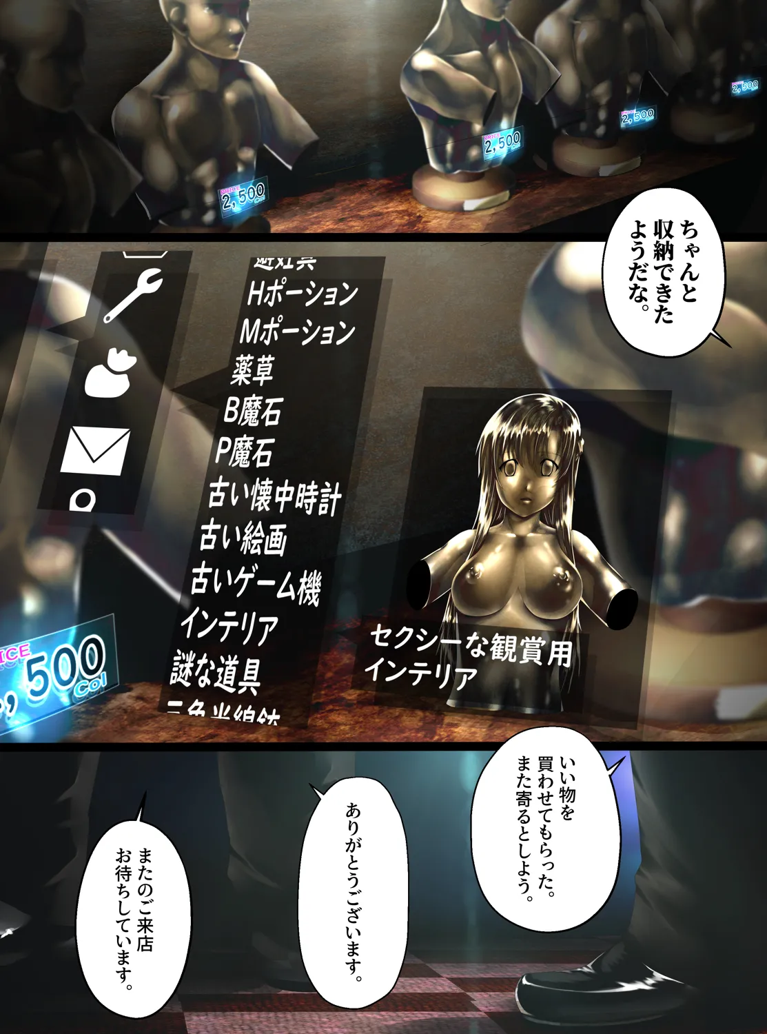 หน้า 19