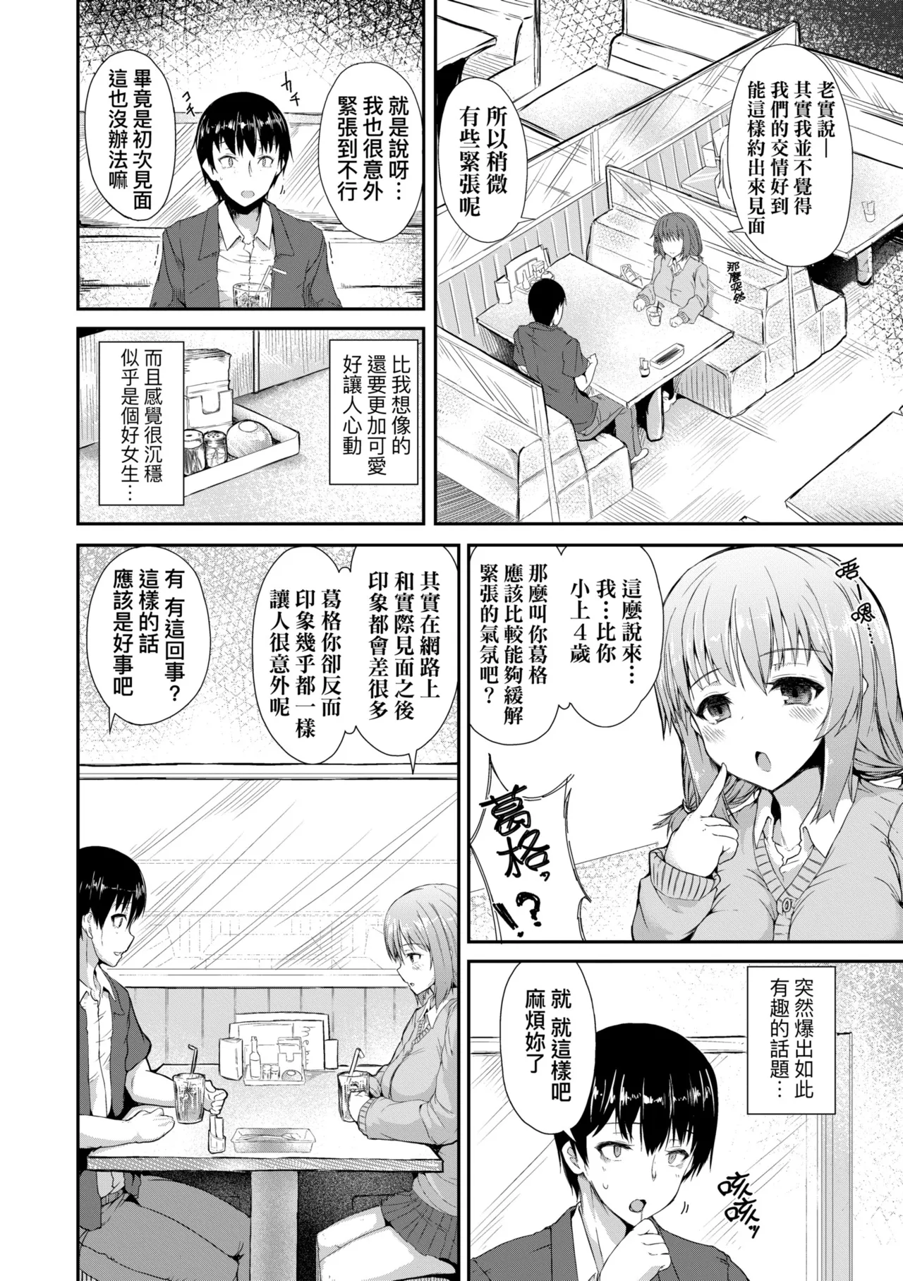 หน้า 116