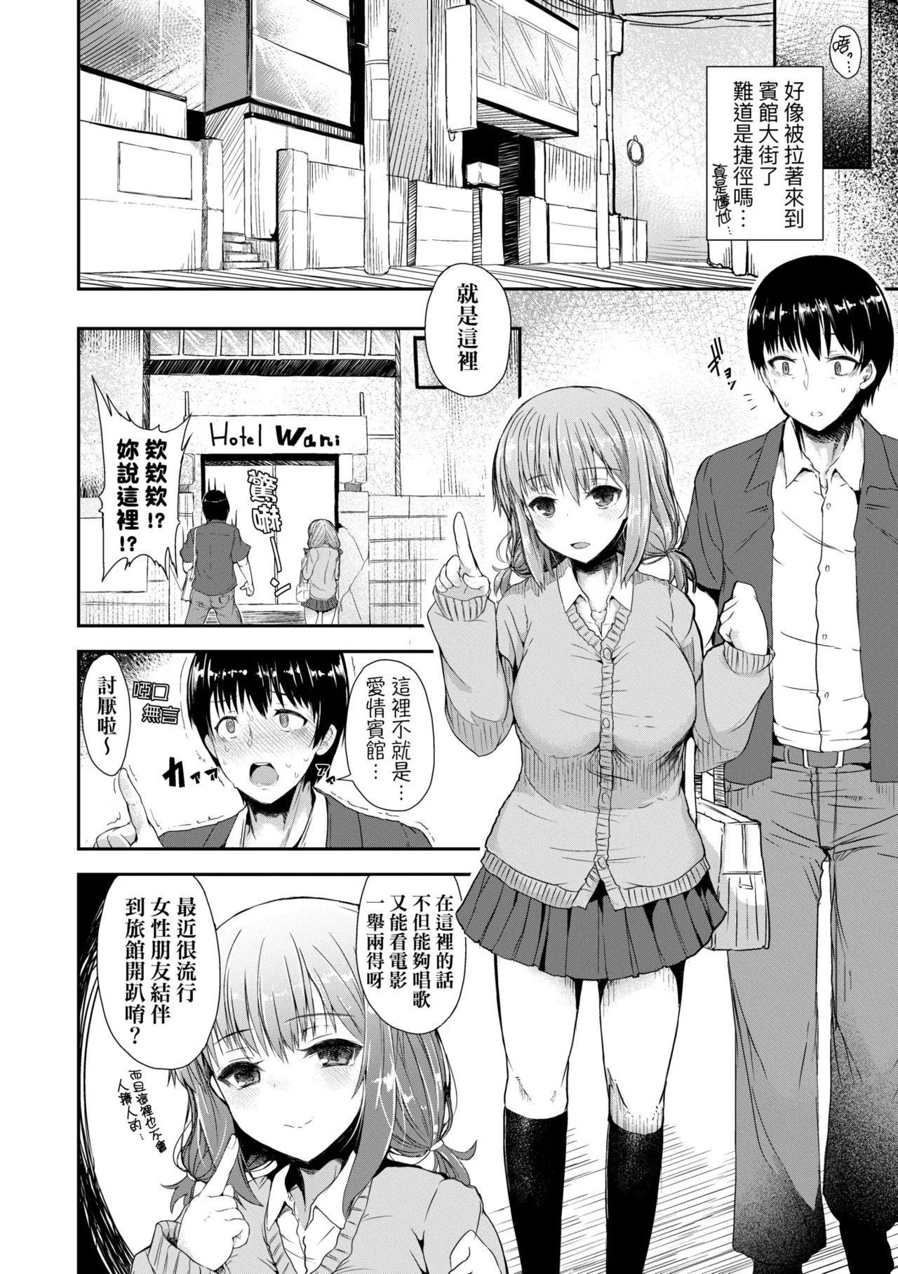 หน้า 118