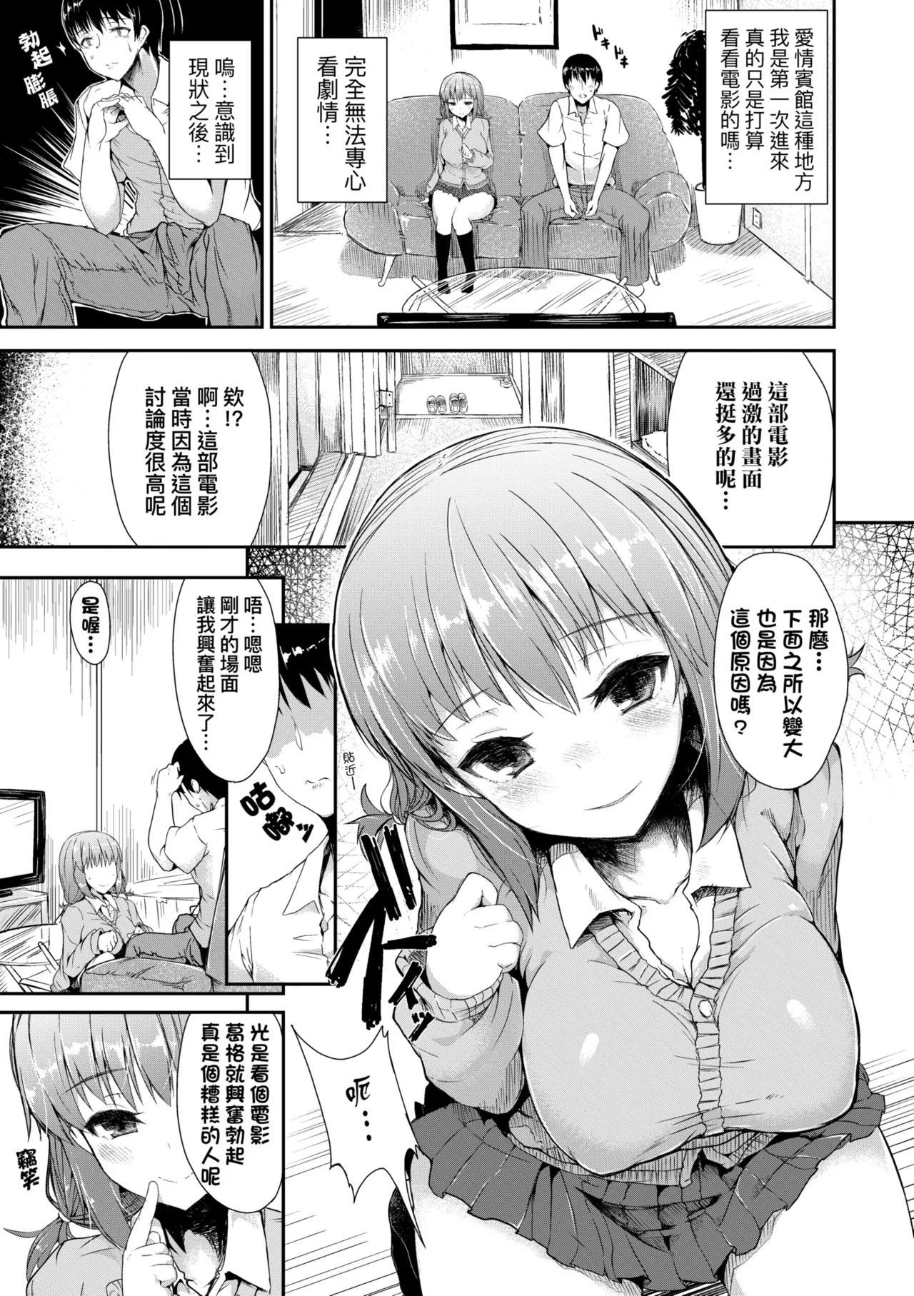 หน้า 119