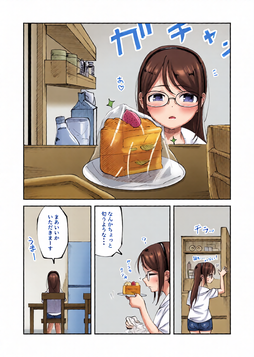 [yudoufu] Kusatta Cake o Tabete Onaka o Kowashichau Onnanoko