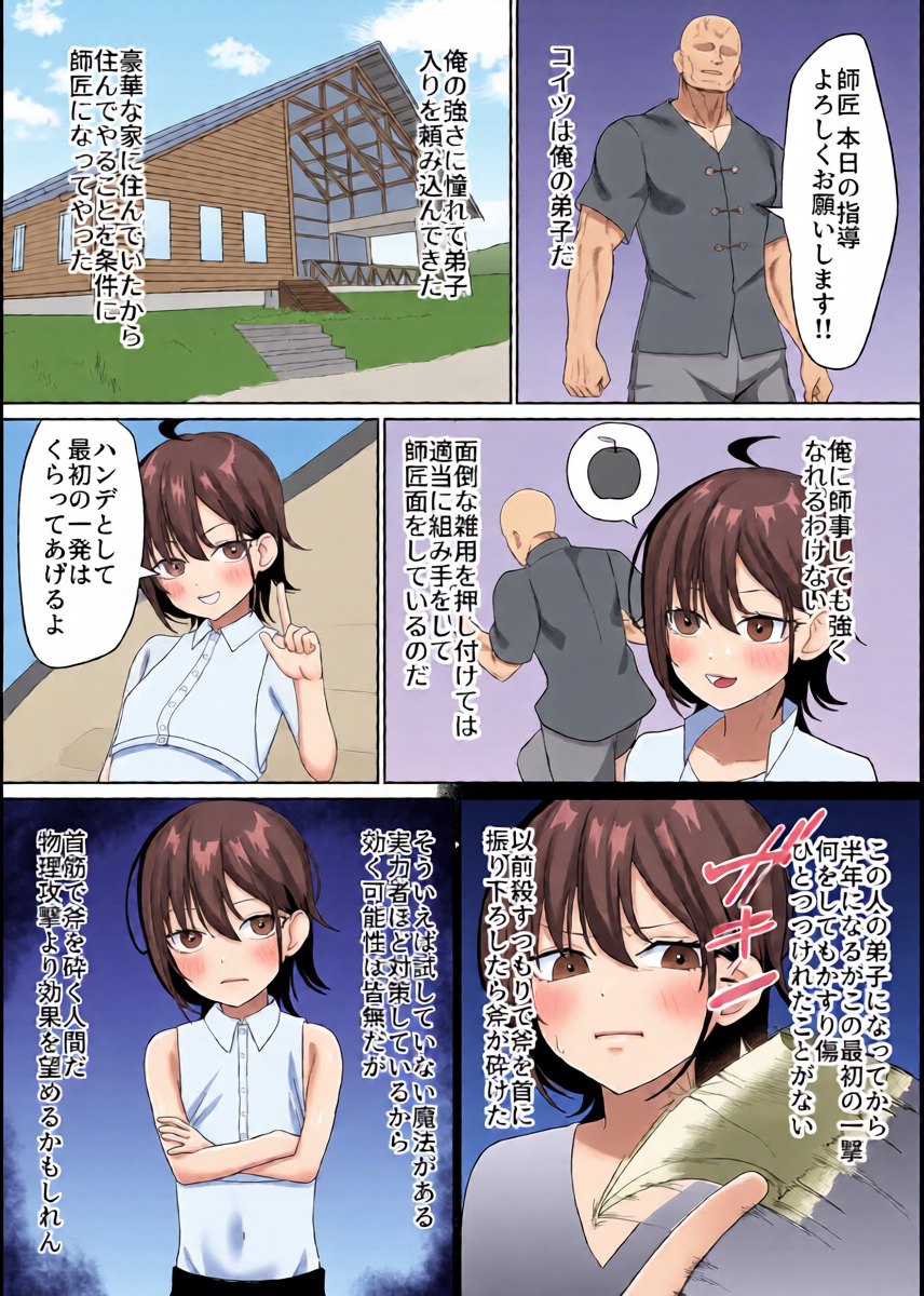 หน้า 10