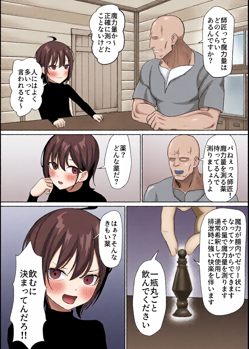 หน้า 14