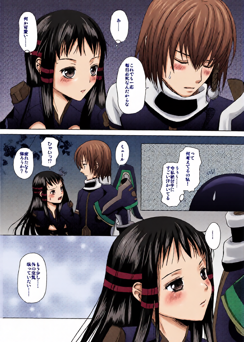 หน้า 13