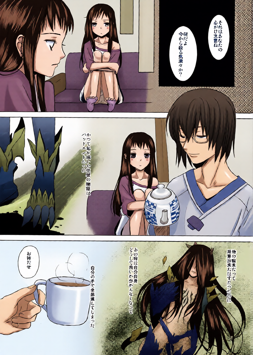 หน้า 15