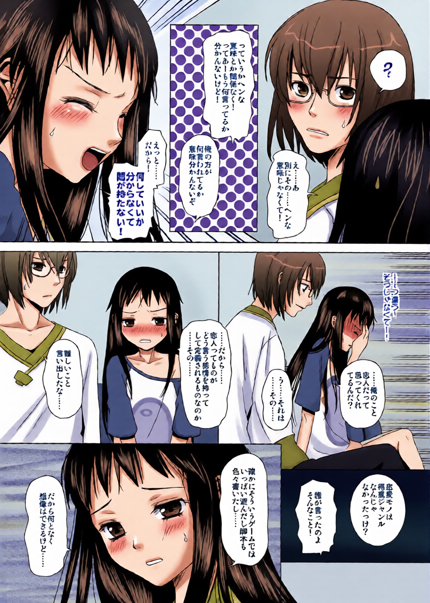 หน้า 19