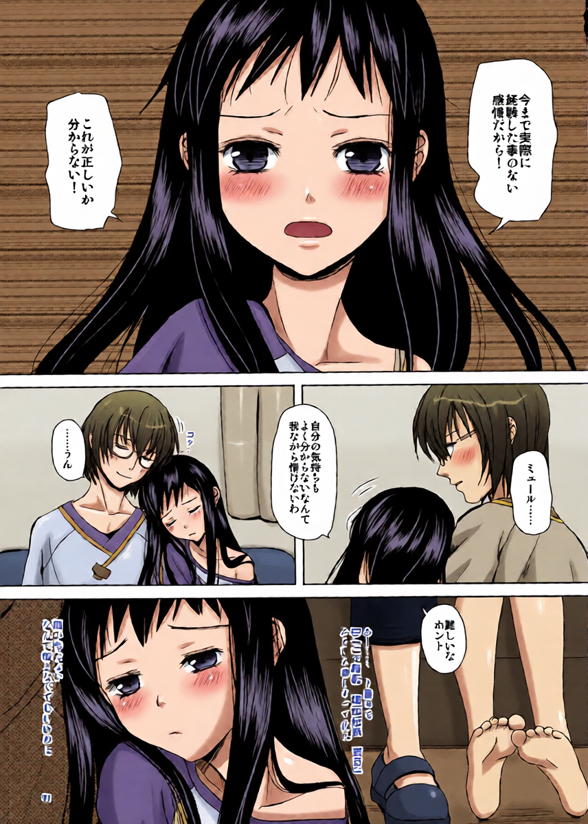 หน้า 20