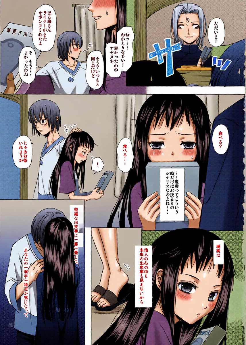 หน้า 22