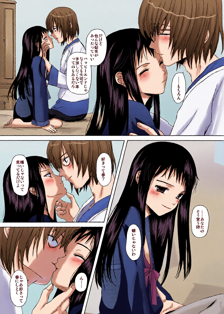 หน้า 27