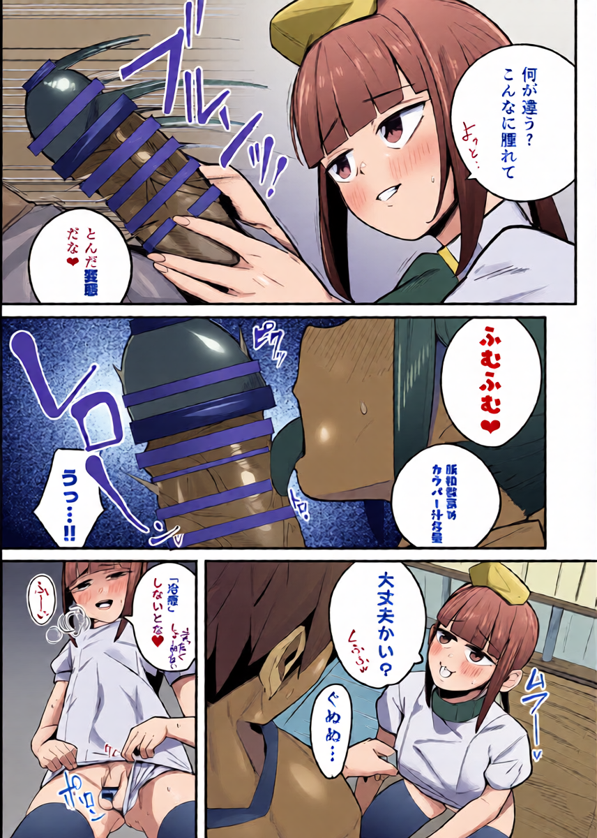 หน้า 6