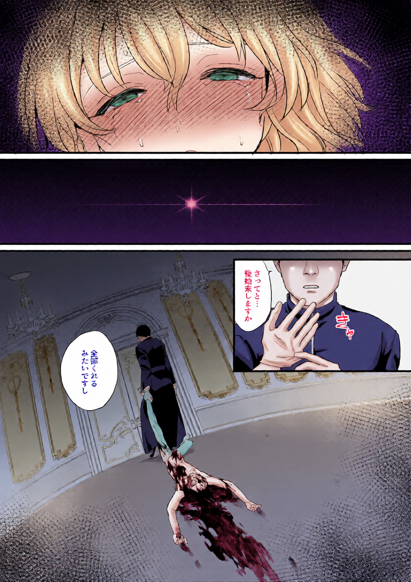 หน้า 20