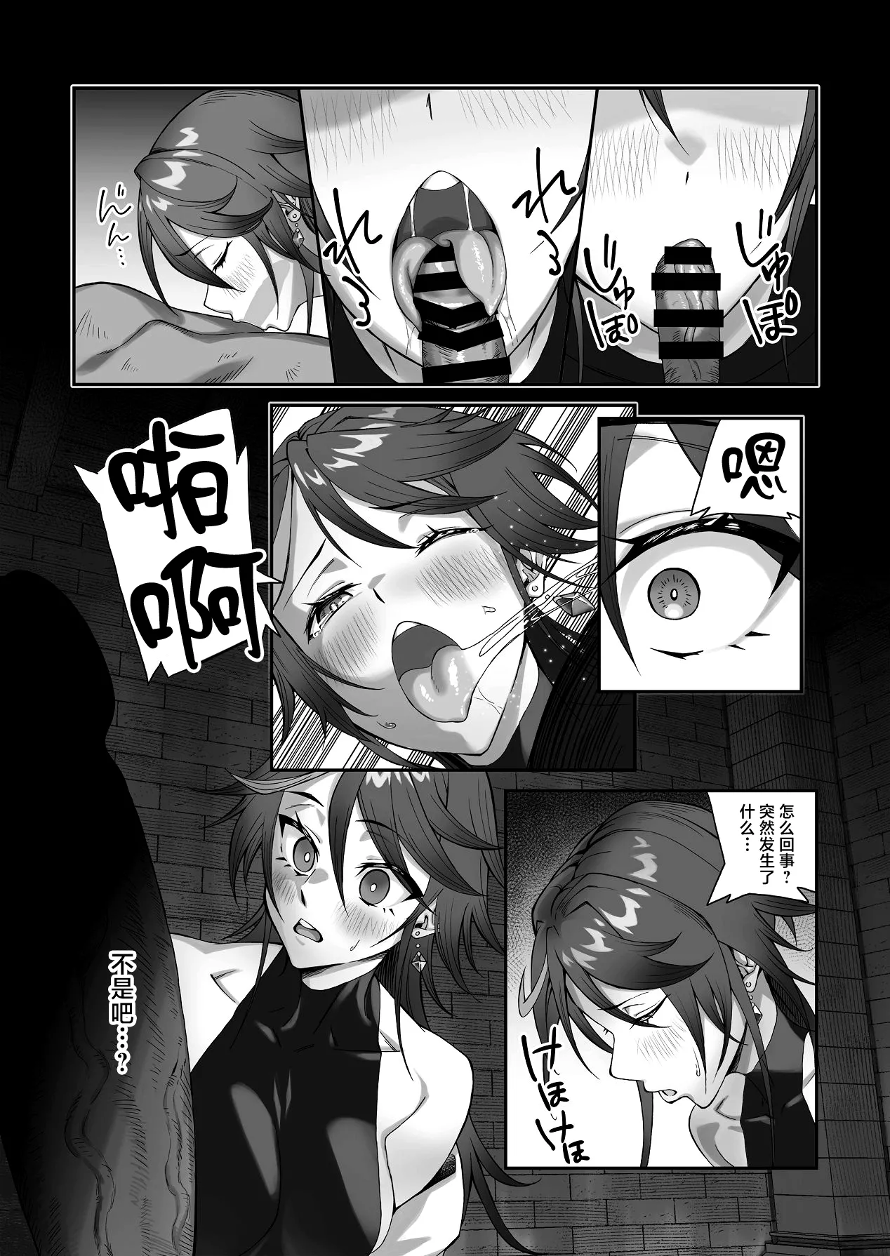 หน้า 18