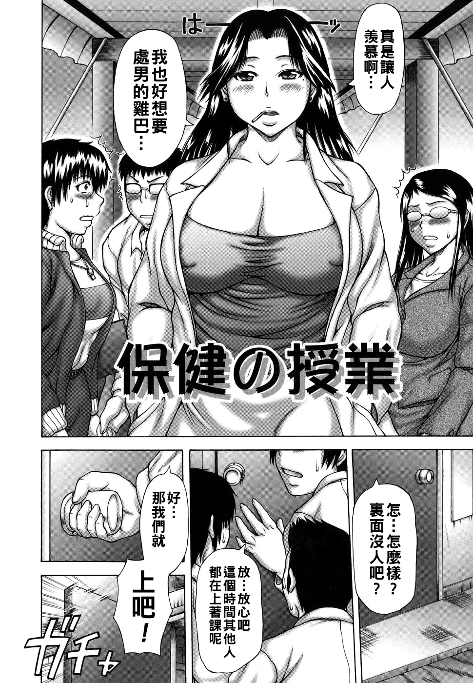 หน้า 112