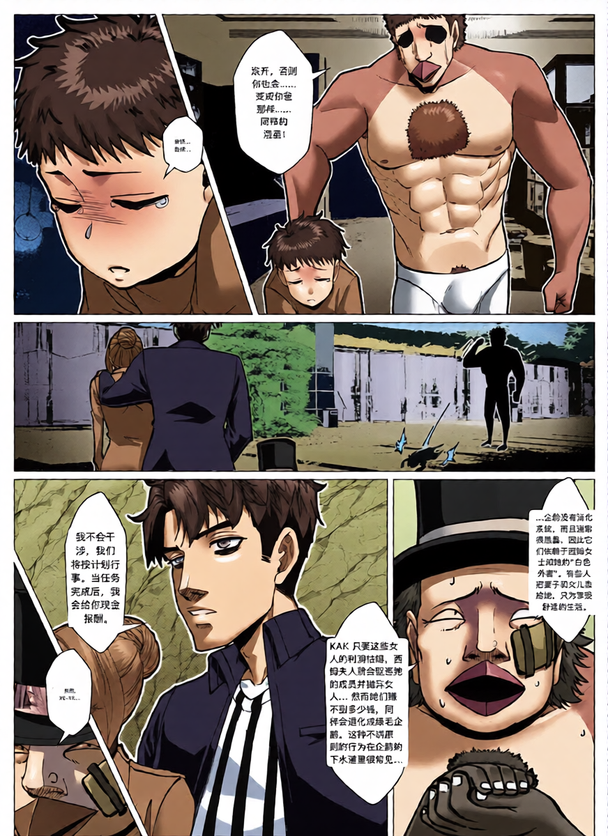หน้า 14