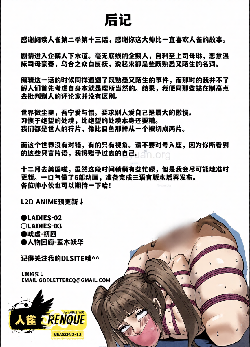 หน้า 47