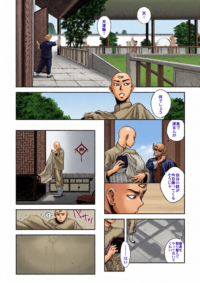 หน้า 4