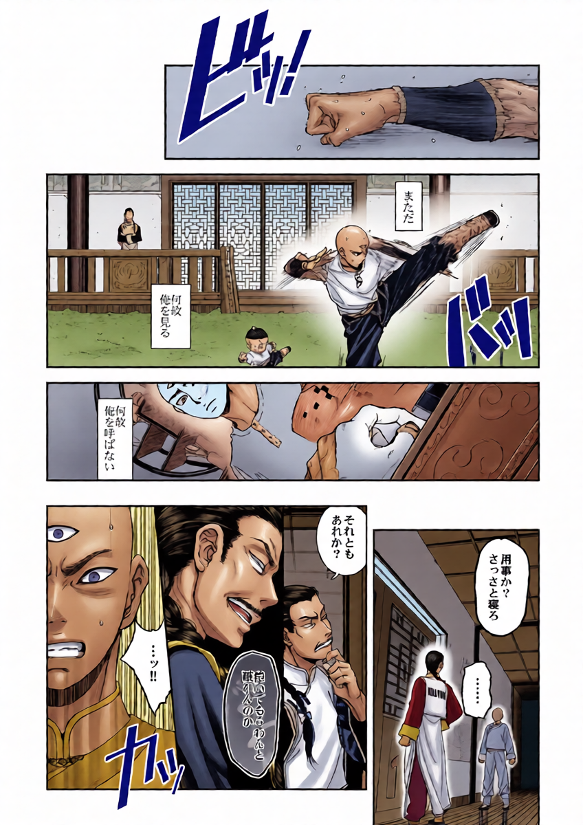 หน้า 10