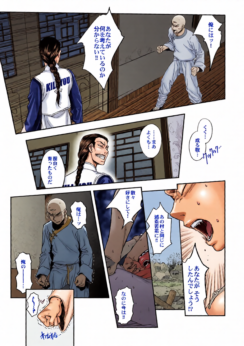 หน้า 11