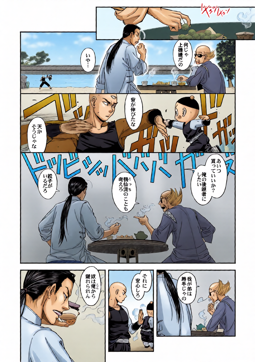 หน้า 14