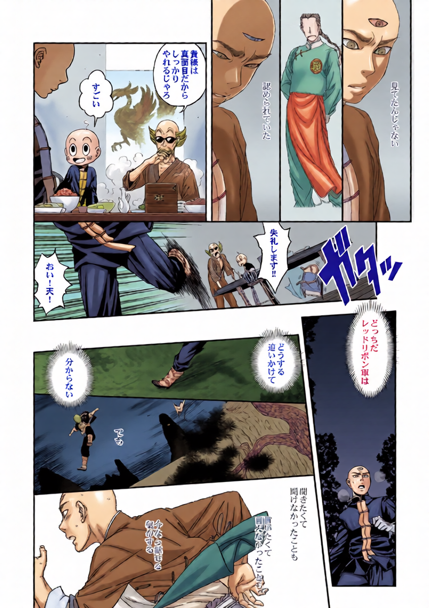 หน้า 16