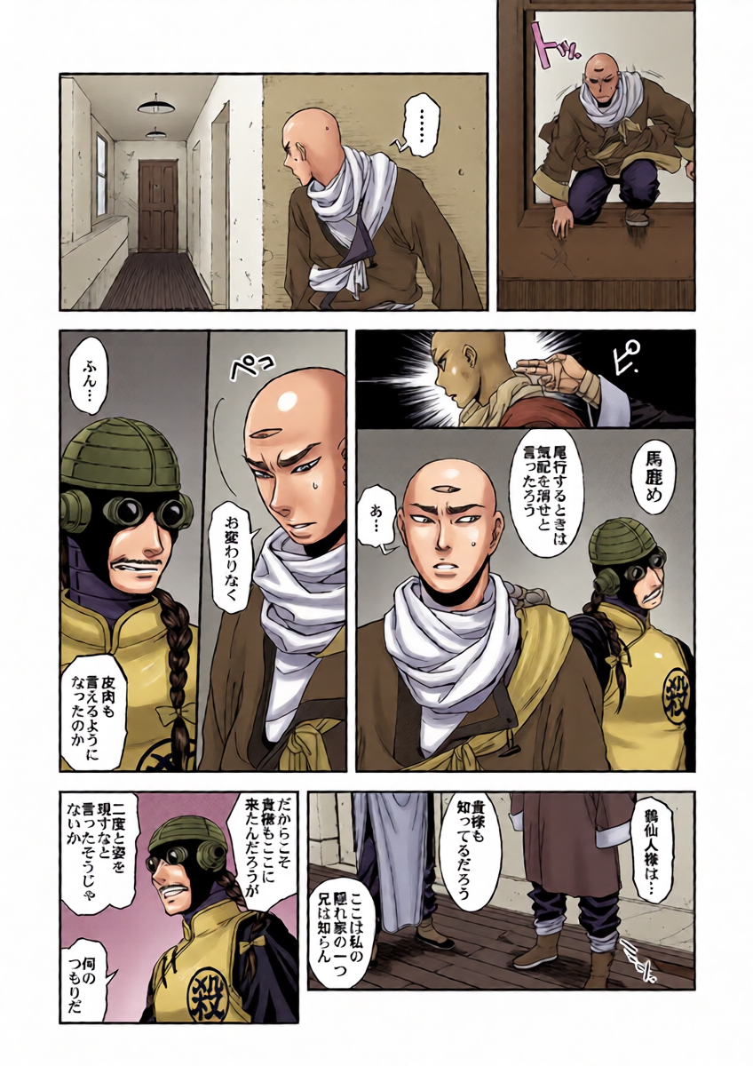 หน้า 32