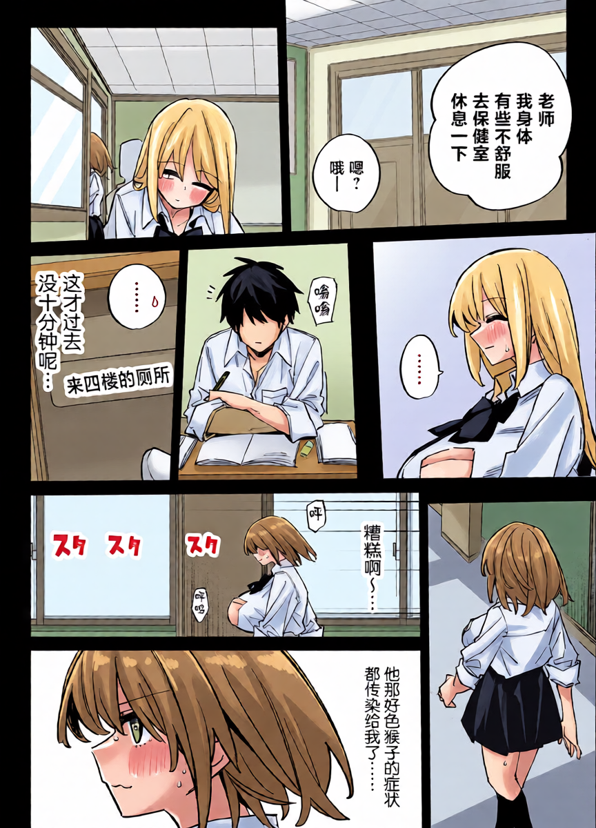 หน้า 12