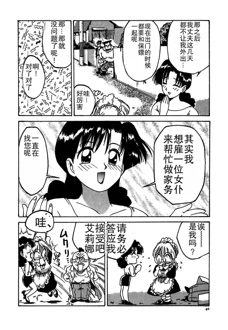 หน้า 40