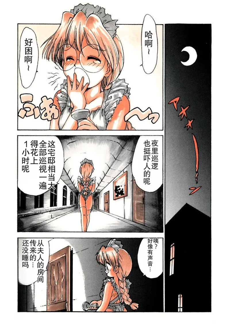 หน้า 51