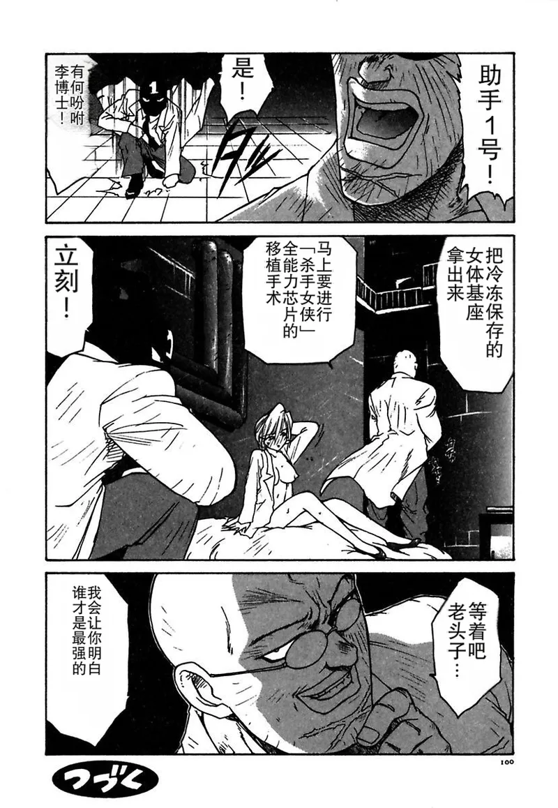 หน้า 100