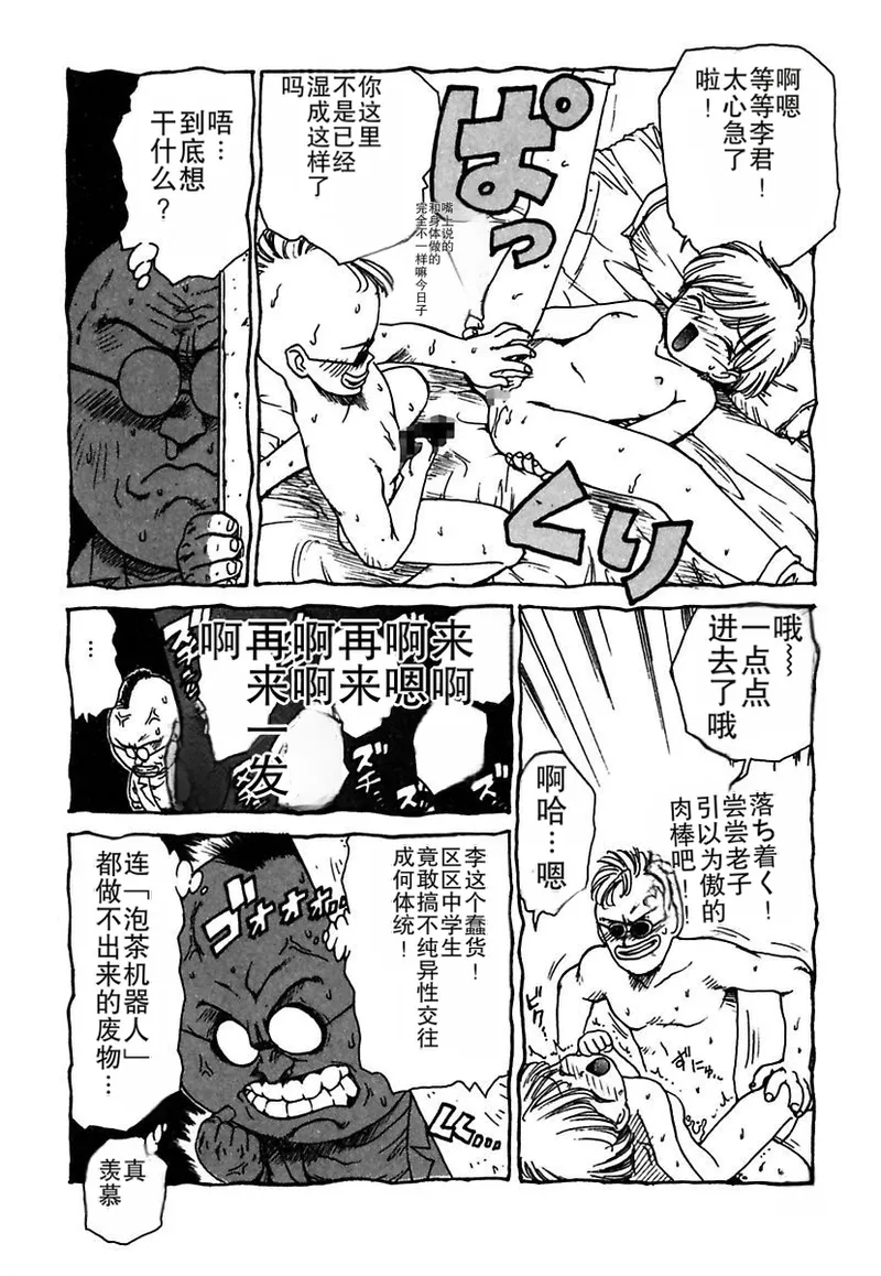 หน้า 104