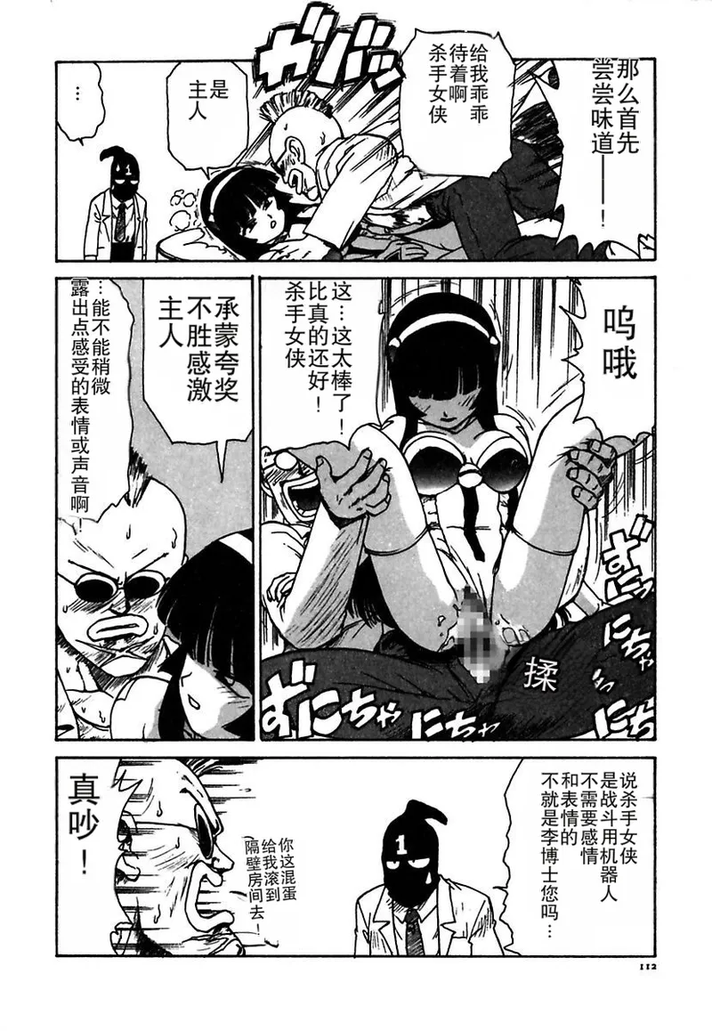 หน้า 112