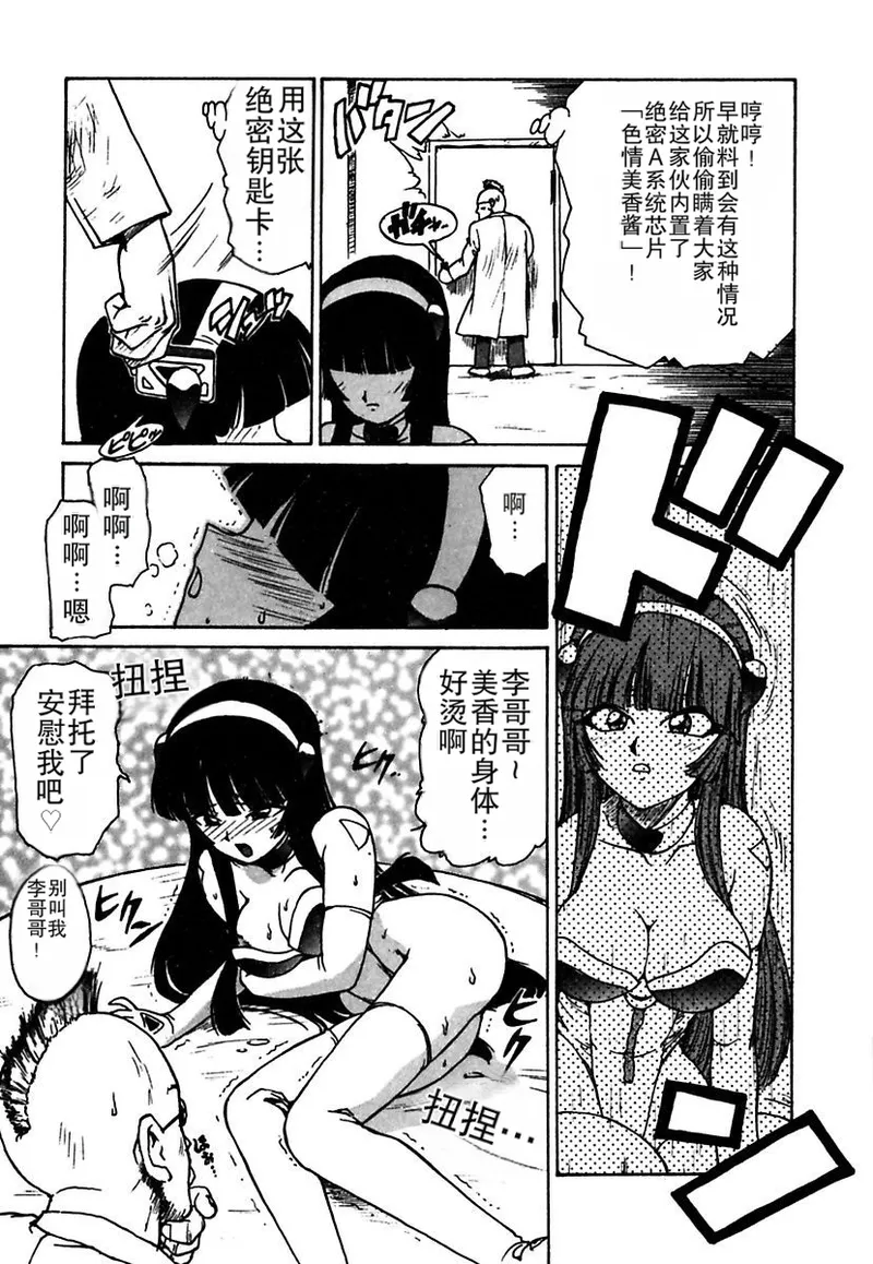 หน้า 113