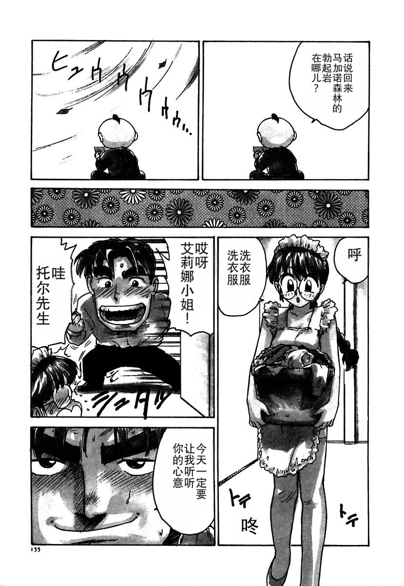 หน้า 155