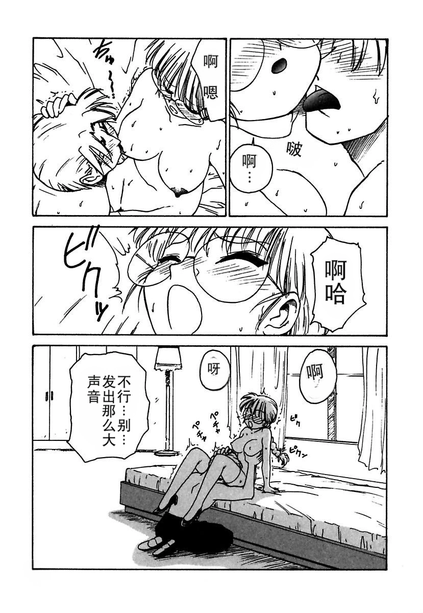 หน้า 161