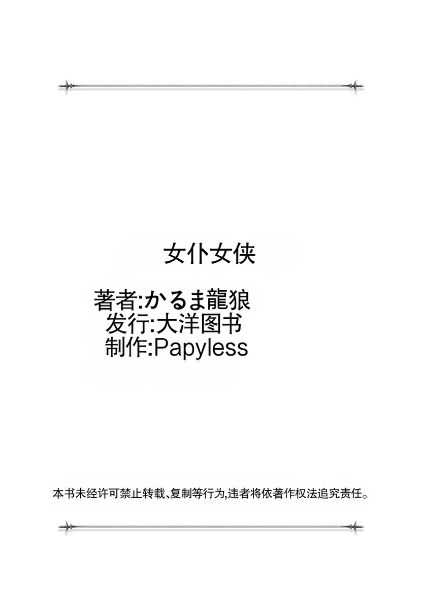 หน้า 233