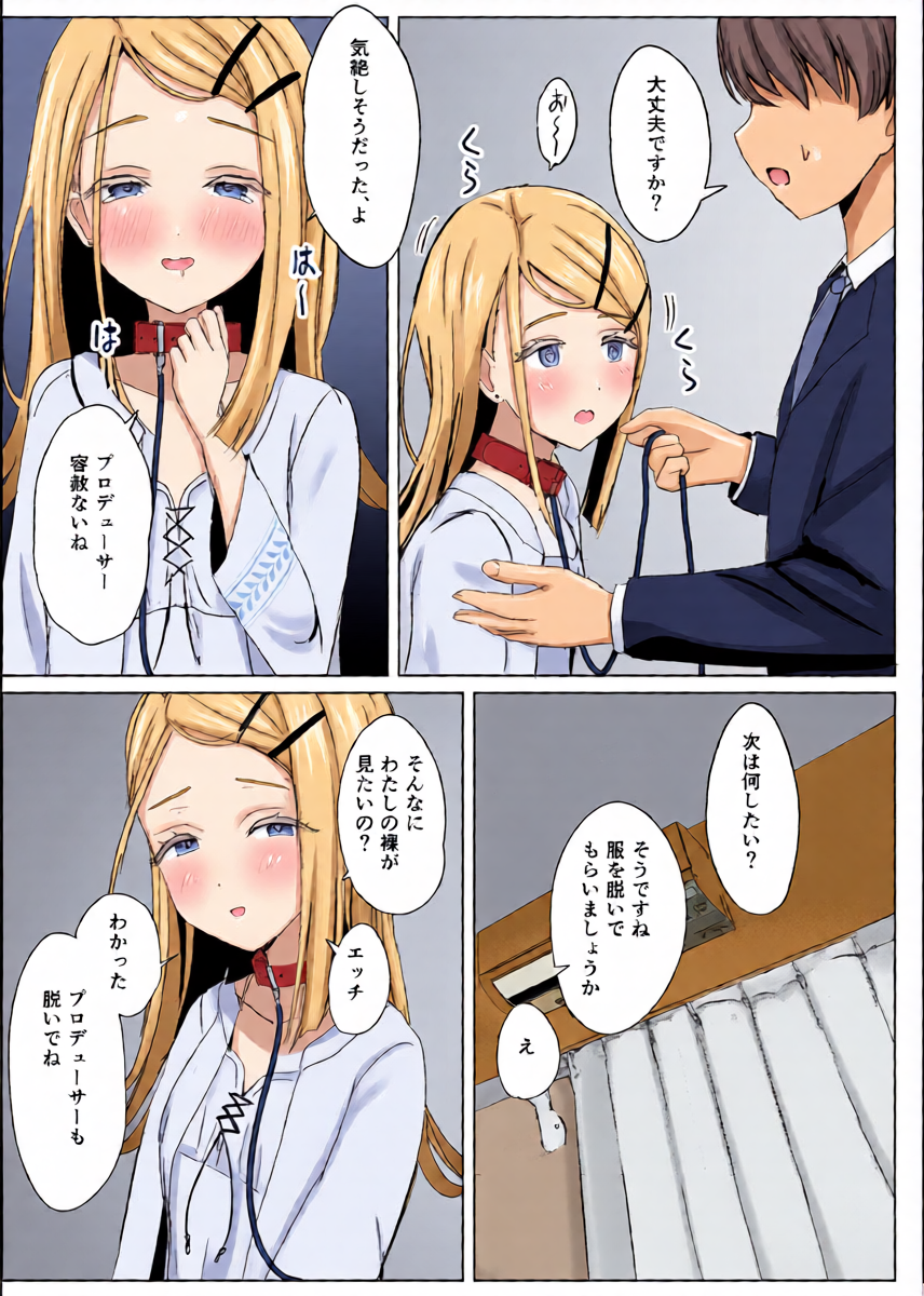 หน้า 10