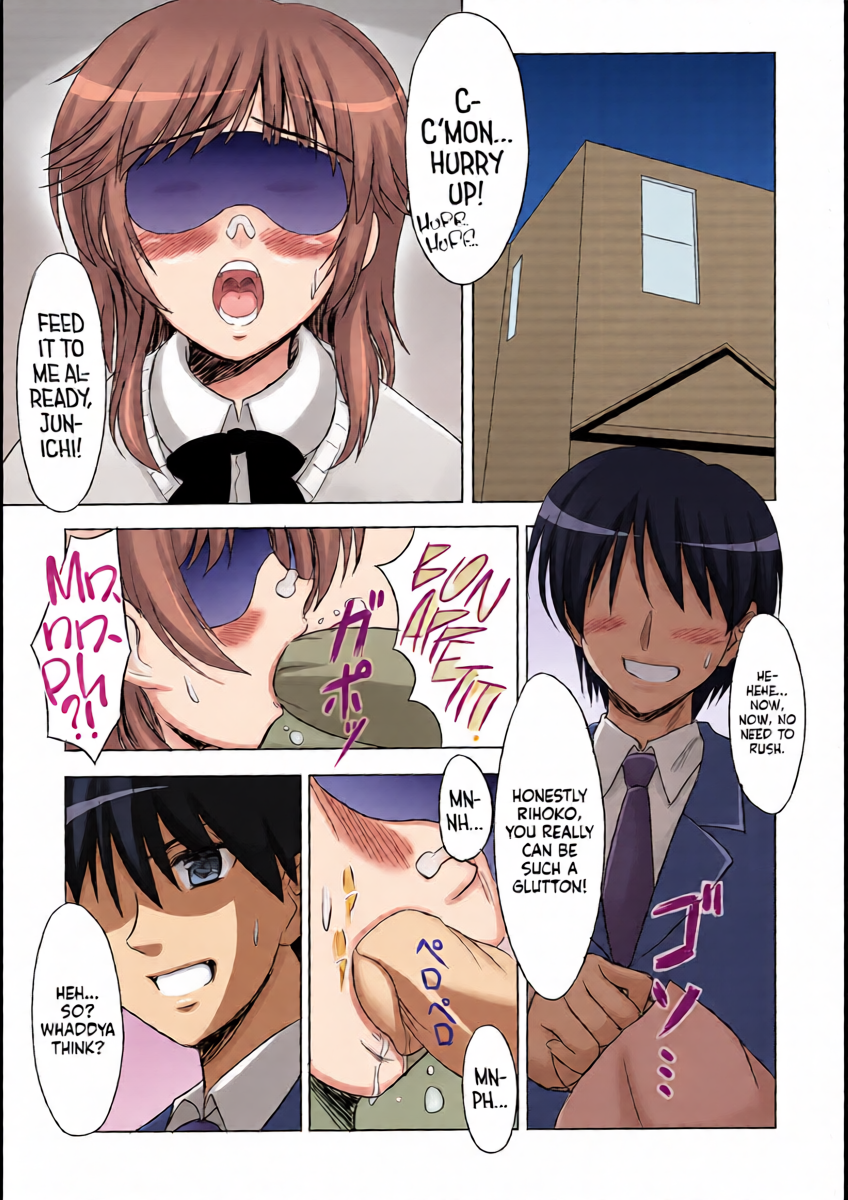 (C78) [KNIGHTS (Kishi Nisen)] Hamutto Rihoko o Amagami ー Chomp! Love Bites with Rihoko!♥ (Amagami) [English] [head empty]